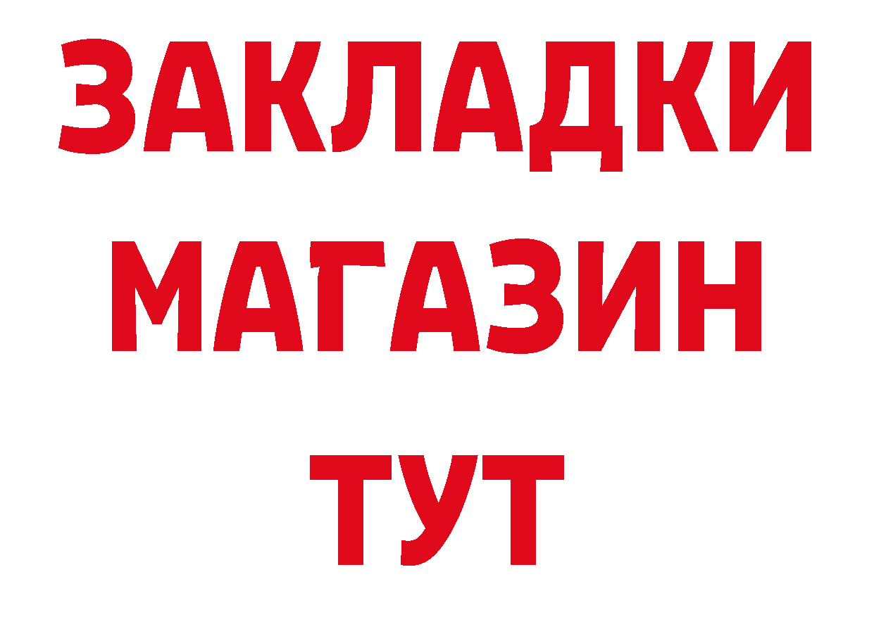 Продажа наркотиков  состав Кингисепп