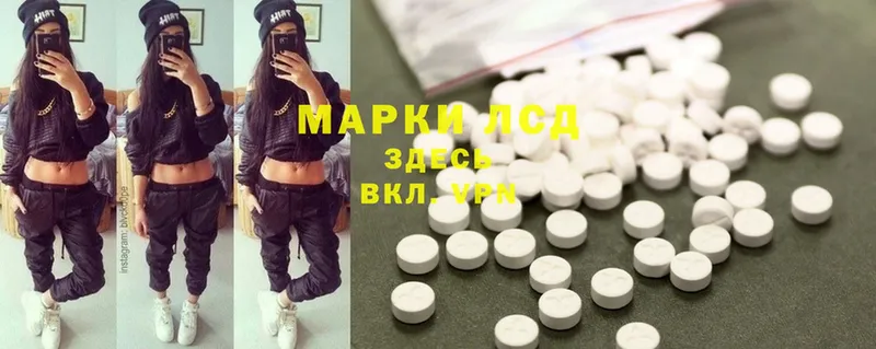 Лсд 25 экстази ecstasy  Кингисепп 